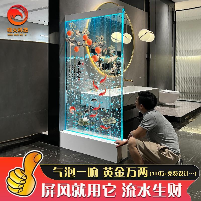 字画水幕墙流水屏风隔断公司家庭入户玄关亚克力气泡墙直销