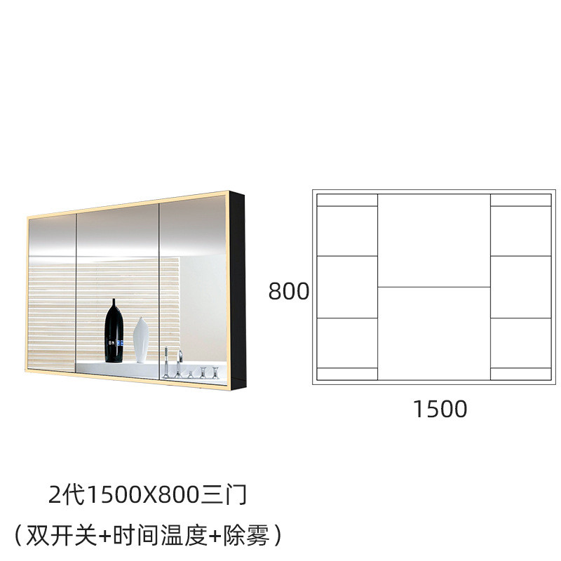 四边浴室镜柜挂墙式带背光灯防雾卫生间镜子置物架智能灯光可定制