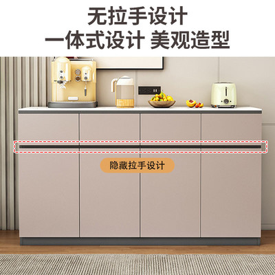 实木餐边柜靠墙一体储物柜子客厅置物柜岩板茶水柜靠墙边柜收纳柜