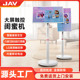 JAV闺蜜机大屏触控显示器升降旋转智能追剧唱歌健身办公随心屏