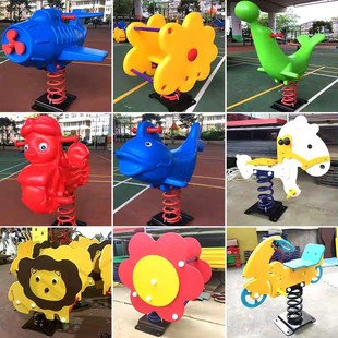 热销新款 户外幼儿园小区公园游乐设施弹簧跷跷板摇摇乐2024儿童摇