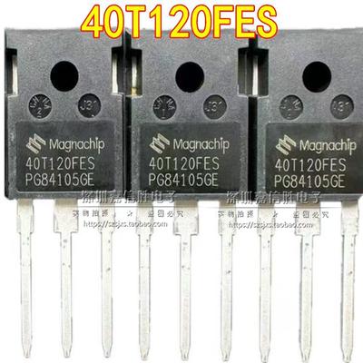 全新 40T120FES/FDS/QES/FDHA 25T120FESC 电磁炉 电焊机功率管