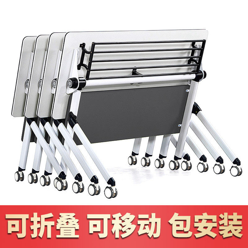可折叠会议桌椅组合双人课桌活动拼接移动长条桌会议室办公培训桌,住宅家具,电脑桌,淘宝优惠券,粉丝福利购,淘宝优惠卷