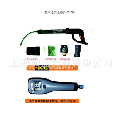 热销hpmmunite卡车巴士大车轮胎充机氮hn-1836