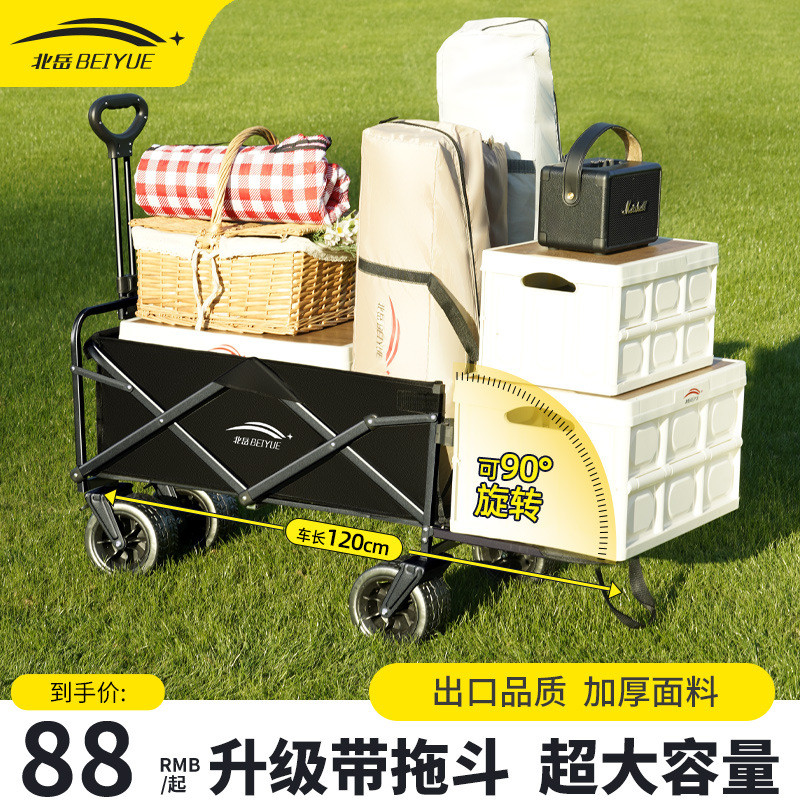 露营车户外可折叠营地车摆摊手拉小推车野餐野营拖车儿安比环