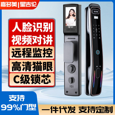 指纹锁人脸识别锁密码锁门电子锁防盗门锁入户门智能门锁源头工厂