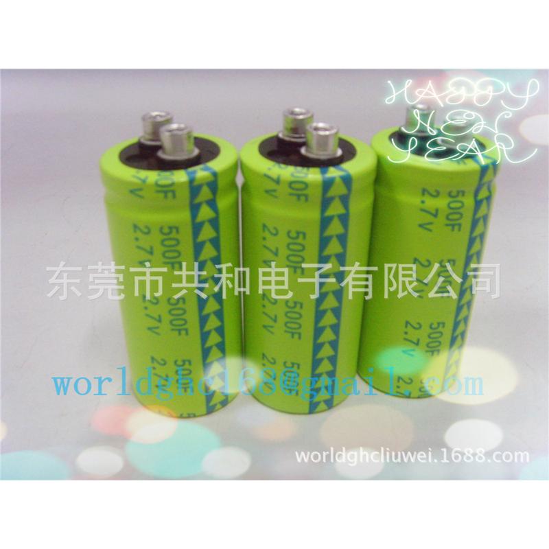 热销电容器/超级电容充放电速度快500f2.7v