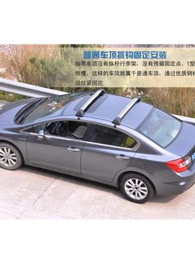 小轿车行李架横杆车顶通用行李架载重静音横杆行李框行李箱横竿