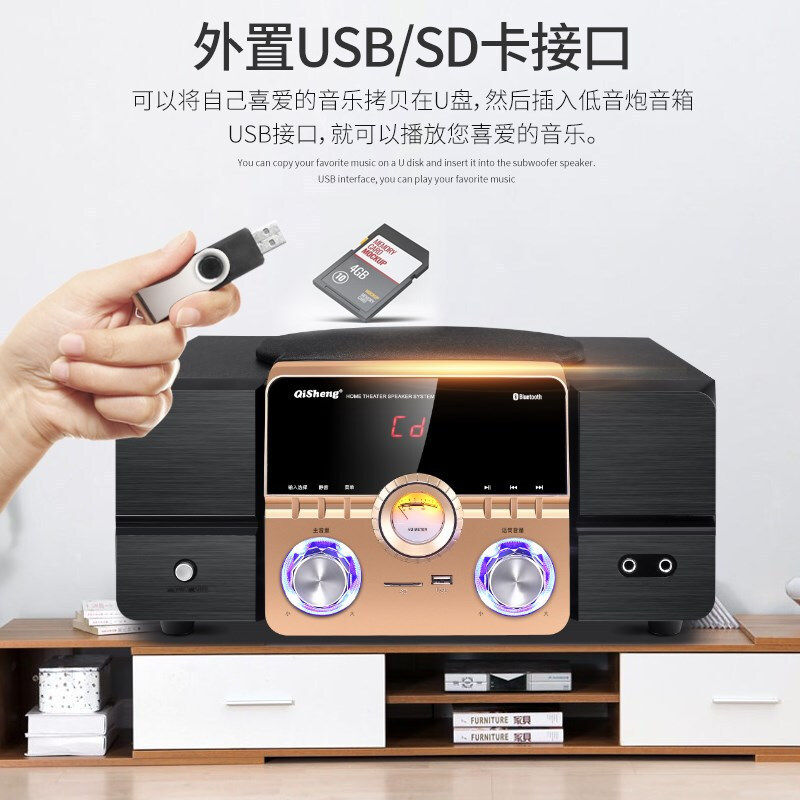 奇声超重低音炮5.1家庭影院音响内置家用客厅功放机8寸木质音箱
