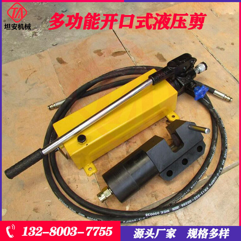 热销矿用穿孔式锚索剪断器 液压锚索煤矿剪断器 双油路锚杆剪断器