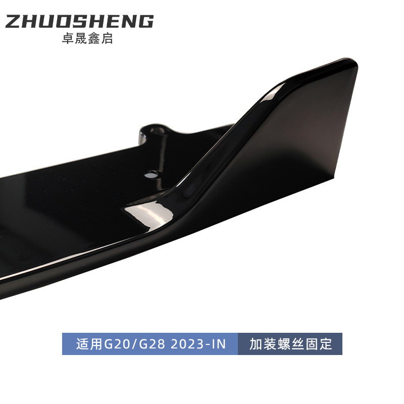 适用于宝马3系后杠包角G20G28后期LCI后杠侧饰板小包角小包围裙边