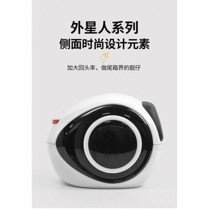 外星人尾箱双层防水通用九号电动车尾箱A35+A60+A90另购密码锁