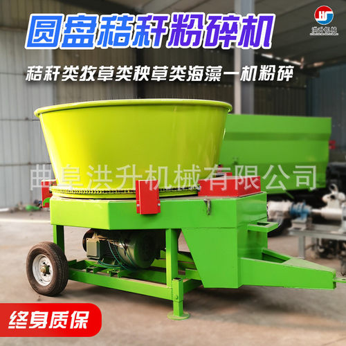 热销全自动草捆粉碎机柔丝青储秸秆铡草机圆盘粉碎机扬尘小