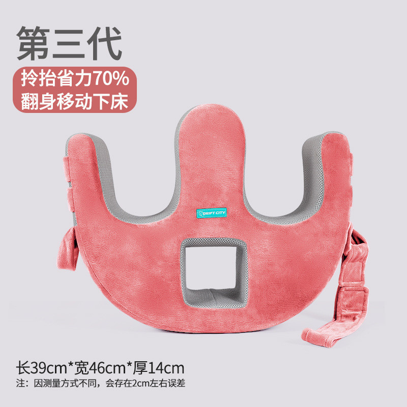 卧床老人翻身下床移动辅助垫家用护理病人久躺翻身垫侧身器位