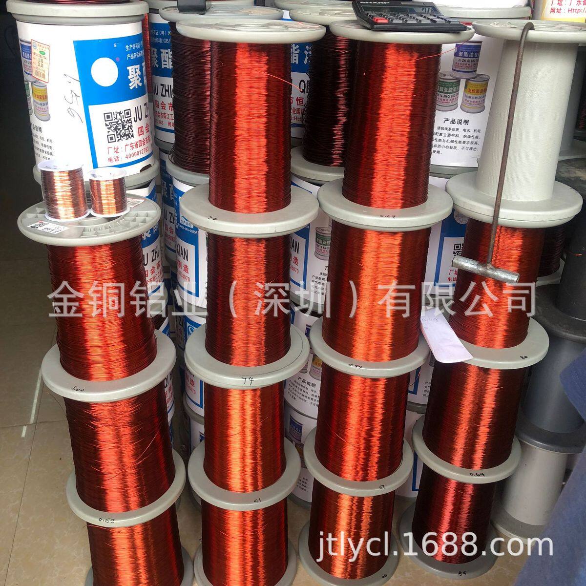 漆包铜线高温漆包铜线qzy180度厂家漆包线0.11mm-4.0mm高温