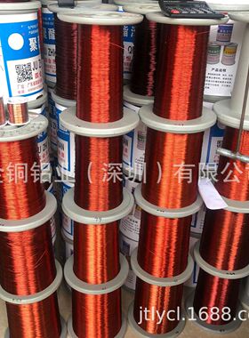 漆高温漆铜线包包铜线qzy180度高温漆包线0.11mm-4.0mm厂家