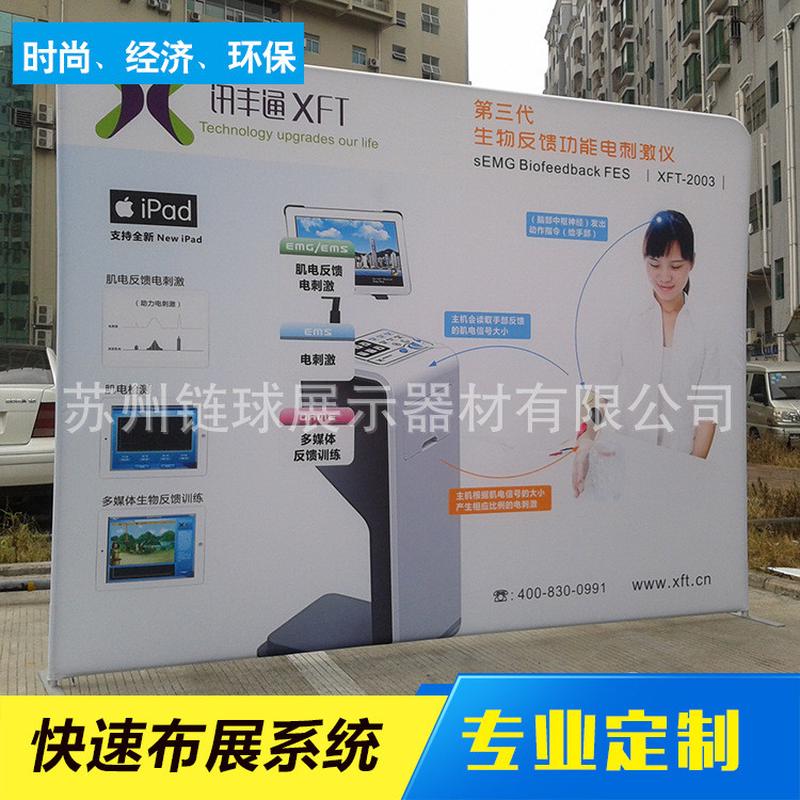 厂家批发快展展架铝合金布展活动背景拉网展架广告屏风快速展示架