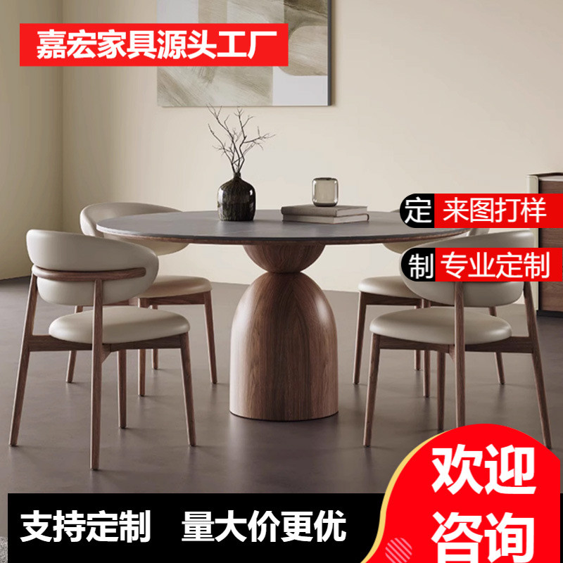 中古风实木岩板圆桌网红复古风圆形餐桌家用小户型餐厅客厅饭桌