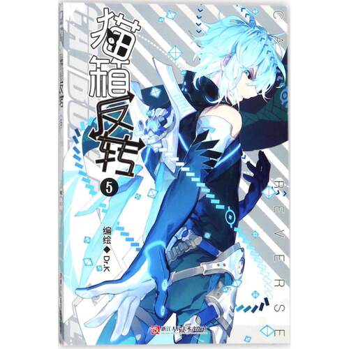 猫箱反转销量排行榜 猫箱反转品牌热度排名 小麦优选