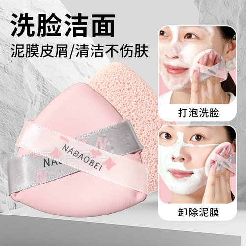 高品质洗脸扑海绵洗脸专用清洁扑
