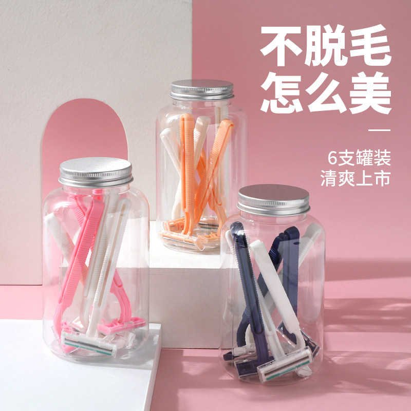 女士腋毛剃毛刀一次性刮毛刀腿毛私处手动旅行便捷刮毛器防止刮伤,彩妆/香水/美妆工具,化妆/美容工具,淘宝优惠券,粉丝福利购,淘宝优惠卷