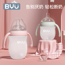 百优硅胶奶瓶全软超软宽口新生婴儿防胀气带手柄断奶仿母乳正品