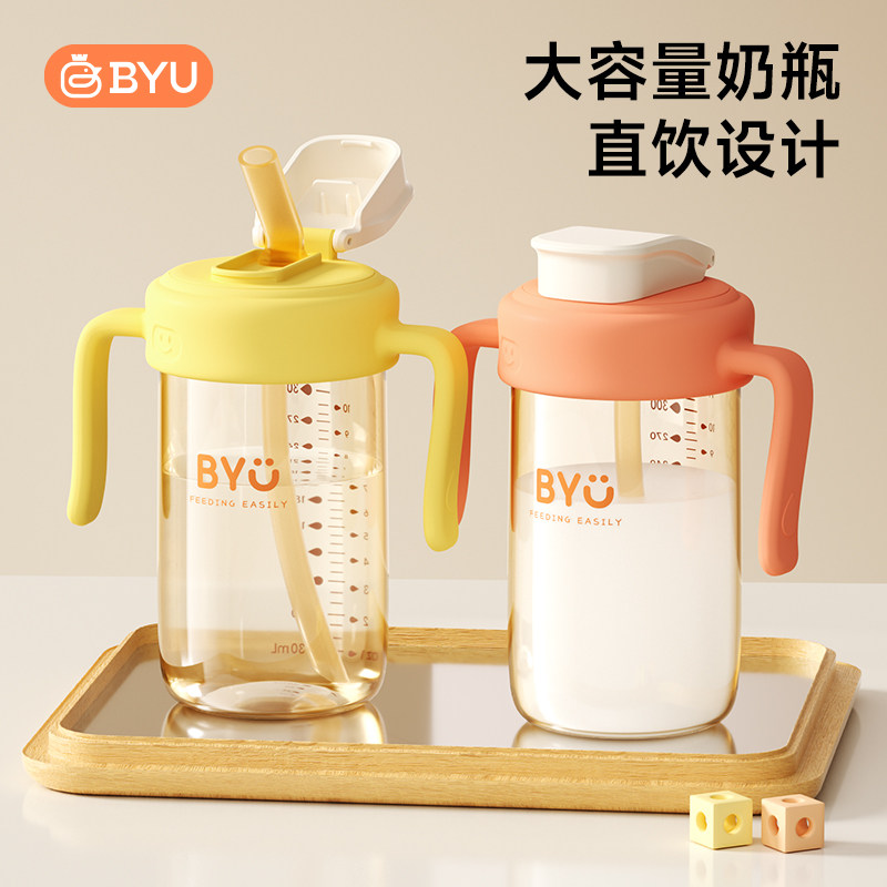 百优奶瓶儿童直饮杯PPSU吸管奶瓶
