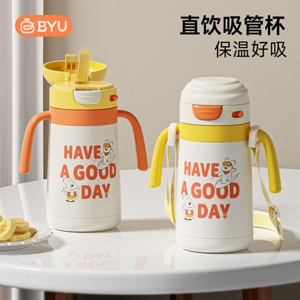 百优大宝宝保温杯直饮316L不锈钢1-3岁宝宝带手柄水杯保温吸管杯