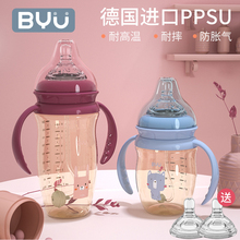百优奶瓶ppsu耐摔宽口径新生婴儿宝宝吸管奶瓶大宝宝防胀气正品