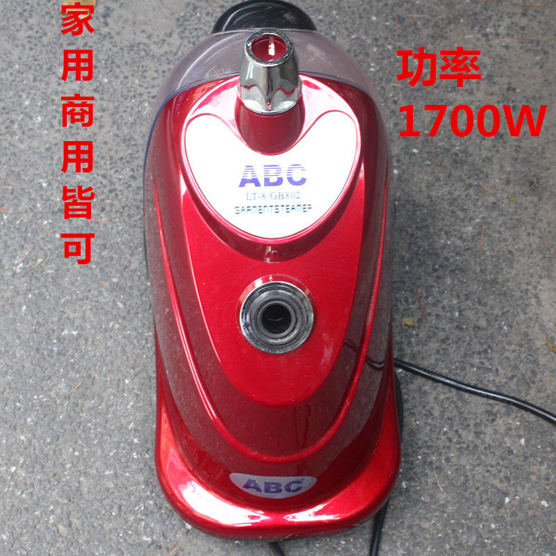 上海立挺ABC多功能蒸汽挂烫机立挺LT--8/GB802迷你挂式熨斗家商用