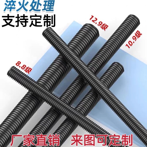 高强度加硬淬火牙条螺杆M8-M30