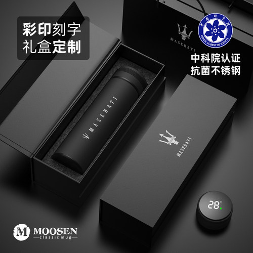 保温杯抗菌不锈钢免费刻字定制