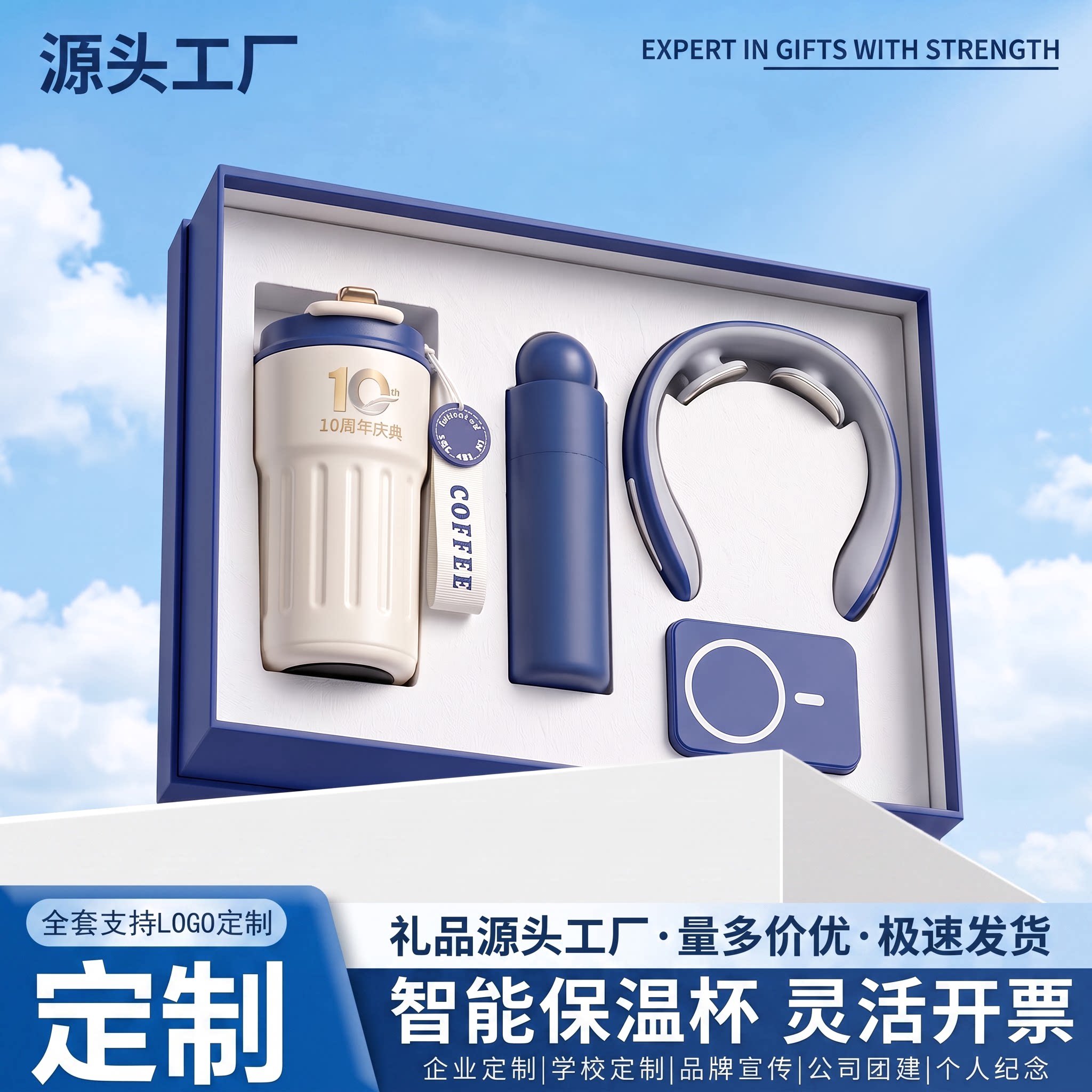 保温杯定制logo企业员工客户实用伴手礼商务活动年会高档礼品套装