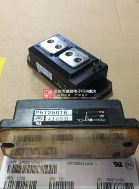 P2AH50N16C PH25185CF PHT20N16 PHT25016 PAHT15016CF P1D6016C