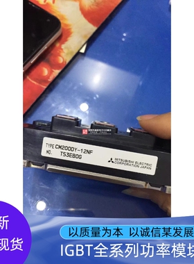 CM200DY0-12H CM130DY-12H CM100DY-12H CM201DY-2NF CM3000DY-24