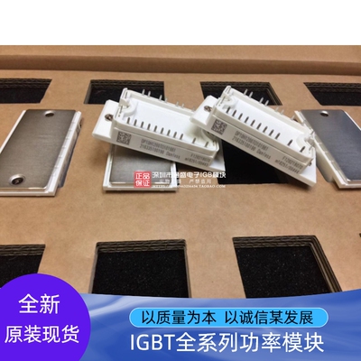 FP10R12N3 FP15R1NT3 DP0H1200T12T0101981 DP15H12010T0101981