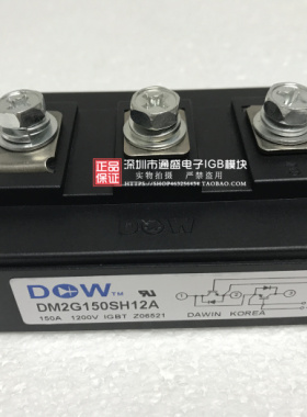 DM2G1050SH12A MP3MPD150B120R2H 1DM21G0H1S2A MMD2200B10RH 00S