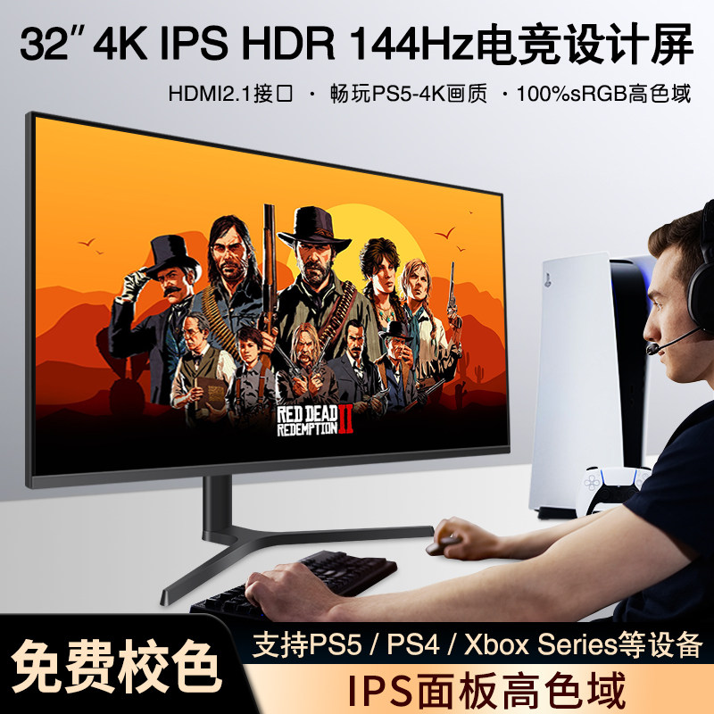 英寸Z显示器DI接口I台式电脑屏幕带鱼屏