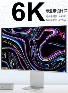 32英寸6k显示器超高清专业摄影设计剪辑台式电脑屏幕Mac外接Typec