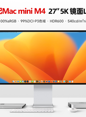 27英寸5K显示器镜面屏HDR600摄影印刷硬件校准台式电脑屏幕Type-c