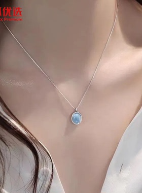 银狐优选S925银海蓝宝项链女高级感椭圆吊坠百搭锁骨链送闺蜜礼物