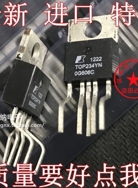 全新原装TOP234YN TOP244YN TOP246YN液晶开关电源常用管理芯片IC
