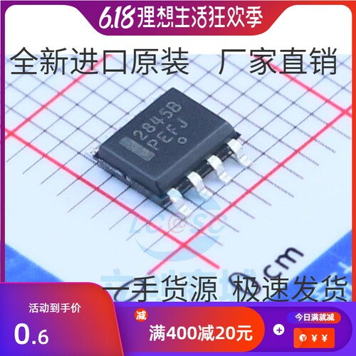 贴片2845B UC2845B UC2845BD1R2G SOP-8 进口原装 电源管理芯片