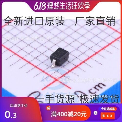 SD05C.TCT 丝印 5/5 SOD323 全新原装 ESD保护管 TVS二极管