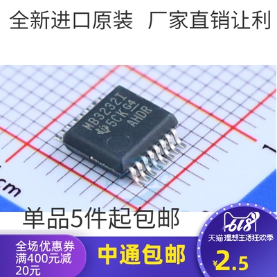 MAX3232IDBR MAX3232IDB MB3232I SSOP16 驱动器 全新原装正品