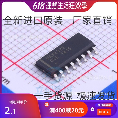 原装 | MAX232ECSE+T MAX232ECSE MAX232E SOP-16 收发器 IC芯片