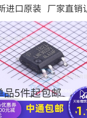POWER电源IC LNK302DG LNK302DN SOP7 全新现货 量大价优