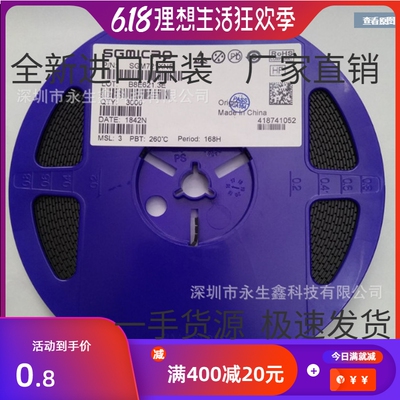 SGM721XN5 SGM721XN5/TR SOT23-5 低噪声运算放大器IC 原装现货