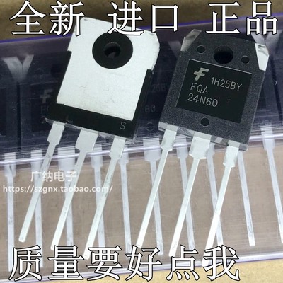 全新原装正品FQA40N25 FQA24N60=24N60CFD 场效应管MOS管