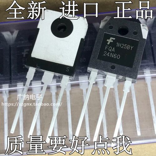 全新原装正品FQA40N25 FQA24N60=24N60CFD 场效应管MOS管